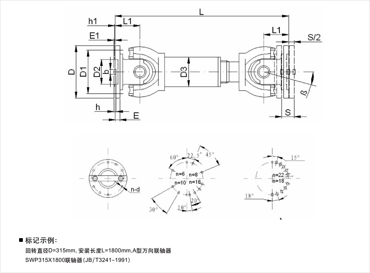 產(chǎn)品規(guī)格圖 產(chǎn)品規(guī)格圖