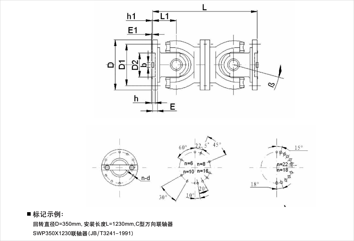 產(chǎn)品規(guī)格圖