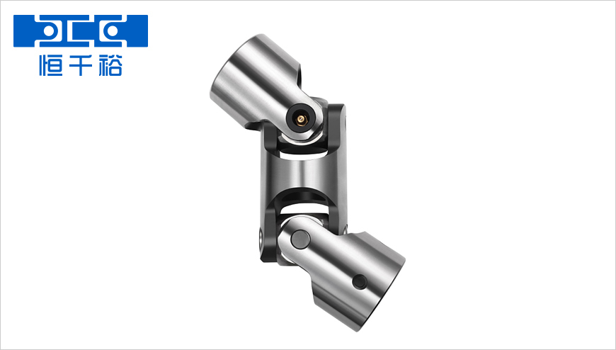 萬向聯(lián)軸器