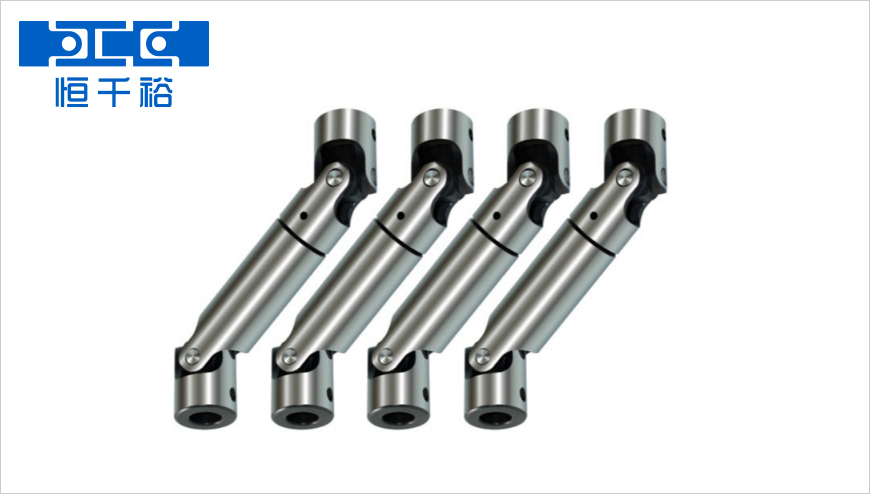 可伸縮萬向聯(lián)軸器